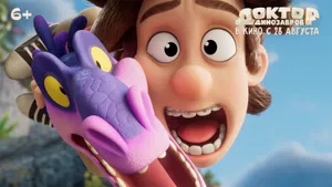 Что посмотреть с детьми: 7 новых российских мультфильмов, которые не хуже Pixar и Disney