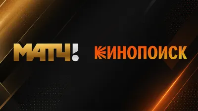 Матч ТВ
