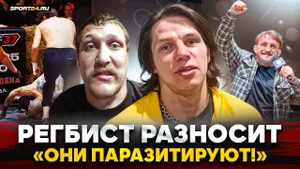 РЕГБИСТ: ОТЧИТАЛ ИМЕЛЮ и РАЗНЕС МЕНЕДЖЕРОВ / После ШОКИРУЮЩЕГО TOP DOG / Вступился за Сульянова?