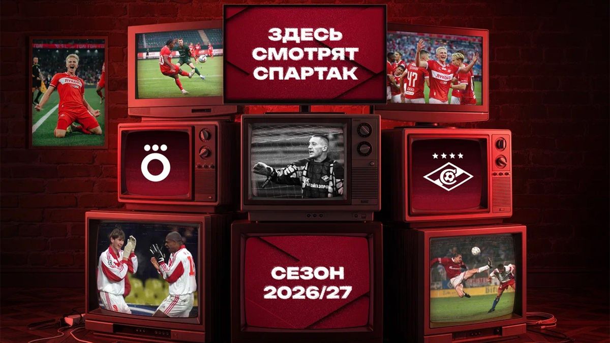 Okko и ФК «Спартак-Москва» продлевают стратегическое партнерство