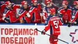 Сын олимпийского чемпиона становится вожаком ЦСКА! У Коваленко-младшего — первый хет-трик в КХЛ