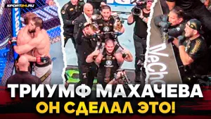 Ислам Махачев ПОБЕДИЛ: РЕАКЦИЯ ХАБИБА и ЧТО ТВОРИЛОСЬ ПОСЛЕ БОЯ / ЭМОЦИИ UFC 322