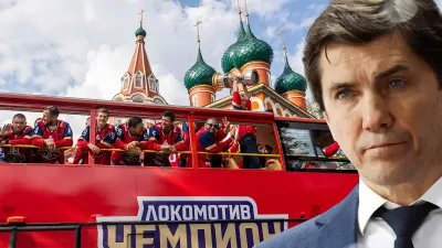 ХК Локомотив Ярославль