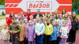 В Курске при поддержке ДоброFON открыли инклюзивную площадку для занятий спортом