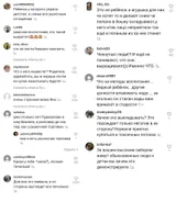 «Из ребенка делают бесчувственного робота». В соцсетях недовольны методами воспитания Рудковской и Плющенко