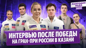 Семененко, Нелюбова, Леонтьева и Горелкин, Артемьева и Брюханов — после победы на Гран-при в Казани