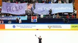Аплодисменты Тутберидзе для Медведевой, 13-метровый баннер «Женю не остановить». 2-й день прокатов фигуристов