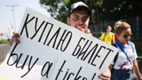 Скандал с билетами на Суперкубок: приостановки продаж, сбои на сайтах и много перекупщиков