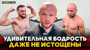 ШЛЕМЕНКО vs БЕЛАЗ: НЕРЕАЛЬНАЯ ФОРМА НА ВЗВЕШИВАНИИ ПЕРЕД БОЕМ