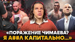 РЕГБИСТ: поражение ЧИМАЕВА, ПРАВДА о КОНФЛИКТЕ С КРАТОСОМ, отмененный HARDCORE / Перед TOP DOG 42