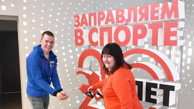 Елена Вяльбе, Александр Большунов