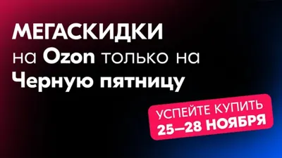 Общество
