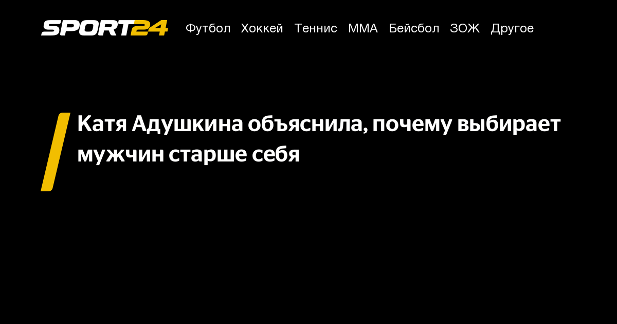 Стихотворение про женщину, которая гораздо старше и про мотивы отношений