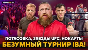 САМАТ vs КАДИЕВ, КУДРЯШОВ НОКАУТИРУЕТ / ВОЛКОВ и ДЖОНС в ШОКЕ, ЯН и ЦАРУКЯН в здании