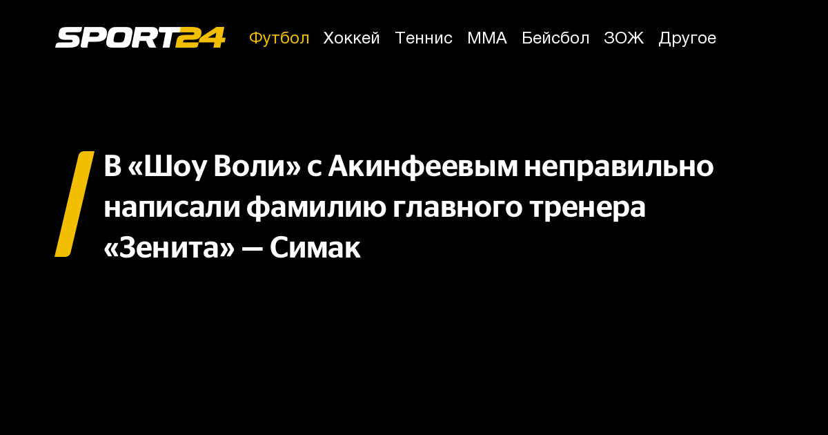 Было недалеко как пишется. Было недалеко как пишется. Было недалеко как пишется. Близкий как пишется. Было недалеко как пишется.