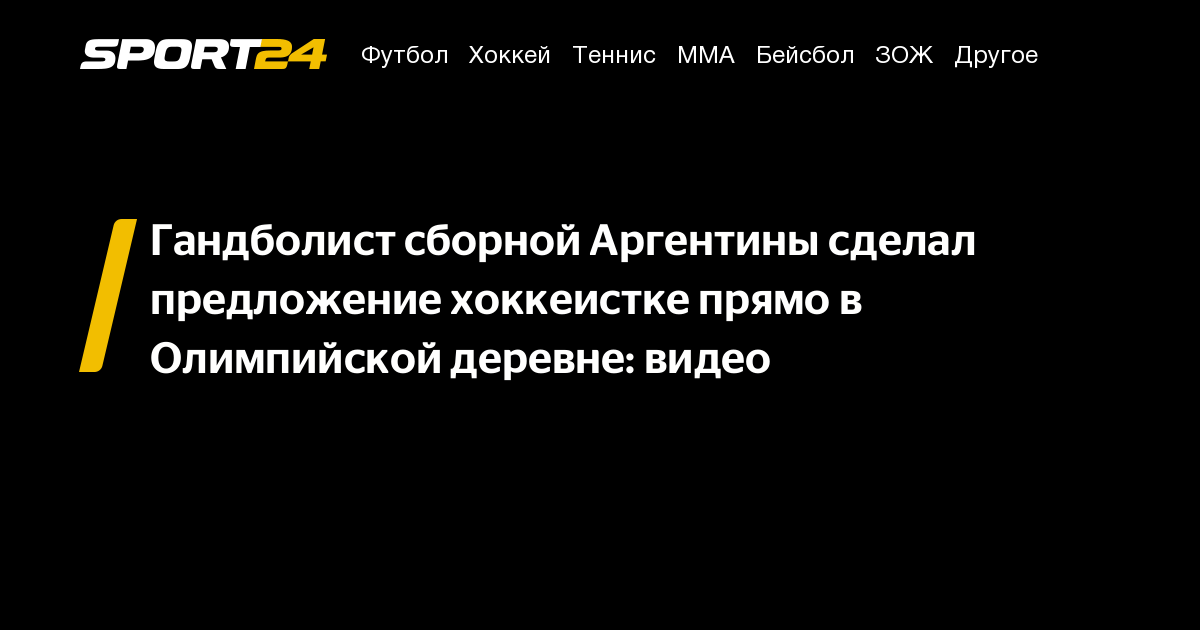 Хоккеистка из США ударила судью клюшкой по лицу. Жуткое зрелище. Видео