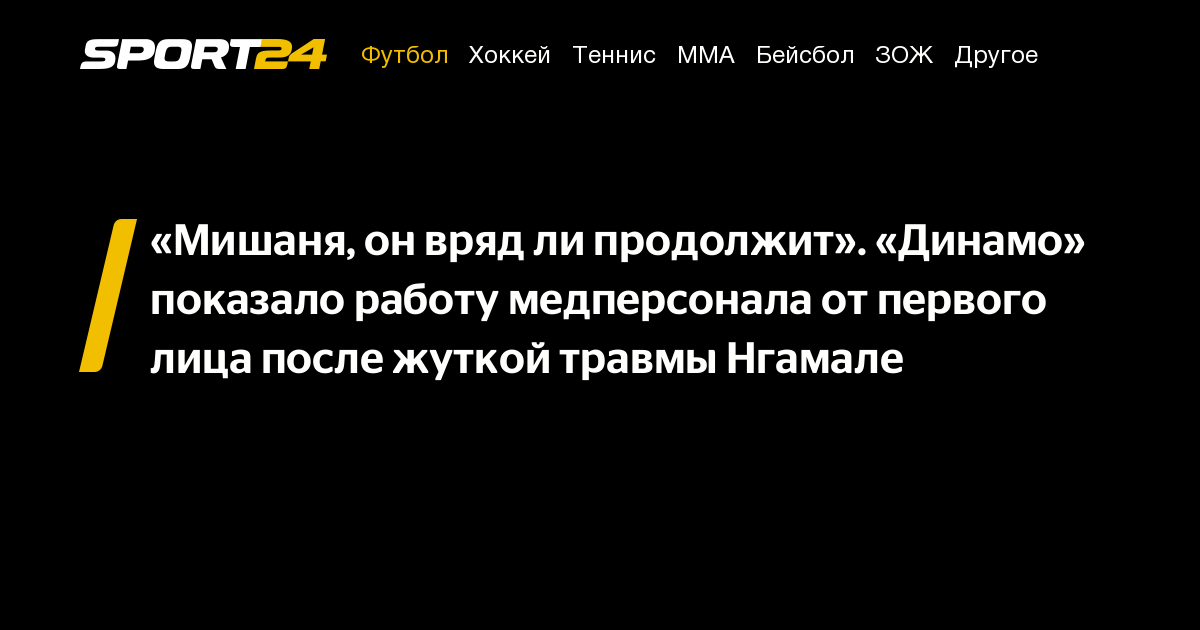 Вряд ли я мог изобразить ивана. Вряд ли я мог изобразить ивана