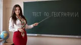 Тест по географии: определите страну по известному городу, который не является столицей