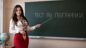 Тест по географии: определите страну по известному городу, который не является столицей