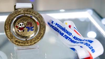 Российско-Китайские молодежные игры