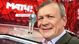 Шмурнов: «После матча «Спартак» — «Сочи» я переборщил с формулировками. Простите, если кто-то обижен»