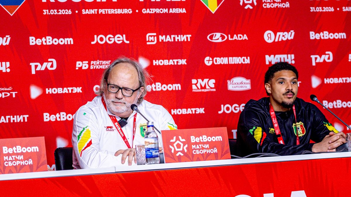 Тренер сборной Мали назвал, чем его удивил российский футбол: «В Европе нет ничего подобного»