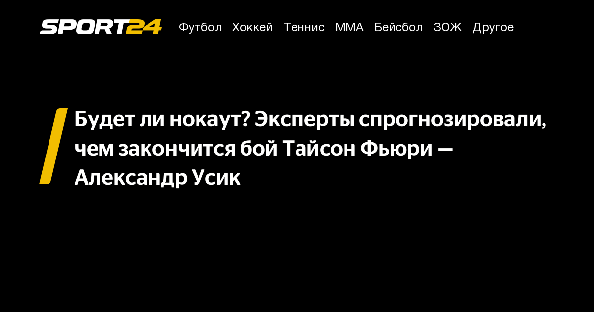 какой коэффициент на усика