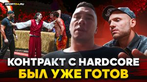 КРАТОС: вся ПРАВДА о конфликте с РЕГБИСТОМ, Hardcore, Сиденко VS Имеля, контракт с TOP DOG