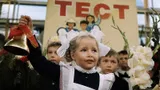 Тест: продолжите школьную песню из СССР. Вспоминаем классику к 1 сентября