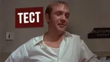 Тест по фильму «Афоня»: какой неочевидный кадр взят из знаменитой киноленты СССР?