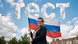 Тест: сможете ли вы угадать субъект России по его столице?