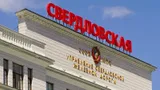 Тест: угадайте по названию из СССР современный регион