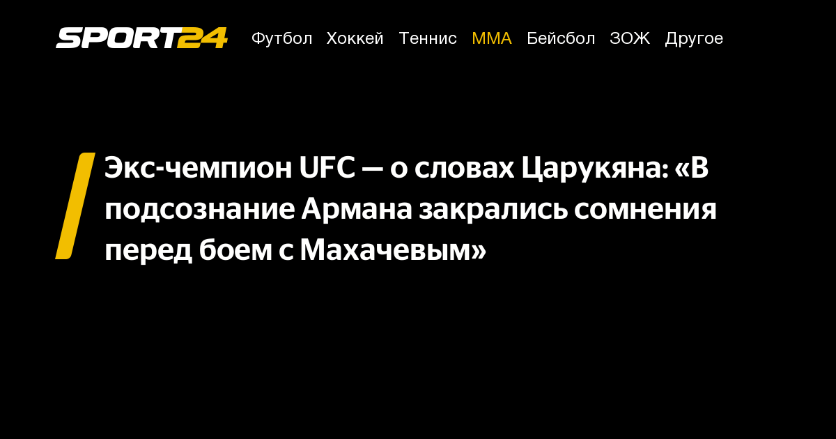 Слова песни we are the champions queen. Песни бузовой текст. We are the champions текст. Чемпионы нашего двора. Гимн сочи текст.