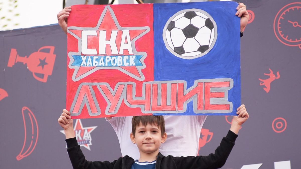 Гендиректор «СКА-Хабаровск»: «У нас одна из задач в клубе — это зарабатывание денег»