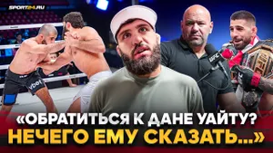 ЦАРУКЯН: конфликт с Даной Уайтом, победа над МОКАЕВЫМ, совет ГЕЙДЖИ перед боем с ТОПУРИЕЙ, UFC