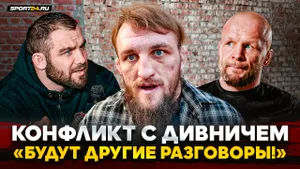БЕЛАЗ ответил Дивничу за ЧЕРТА: ГОТОВ ВСТРЕТИТЬСЯ С НИМ / Шлеменко, хейт за УВАЖЕНИЕ, Калмыков 
