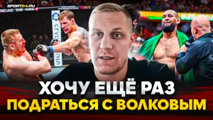 ПАВЛОВИЧ: о бое с ВОЛКОВЫМ / ДОЛГИ НАДО ОТДАВАТЬ, ХОЧУ РЕВАНШ / Чемпионство Хамзата, Аспиналл