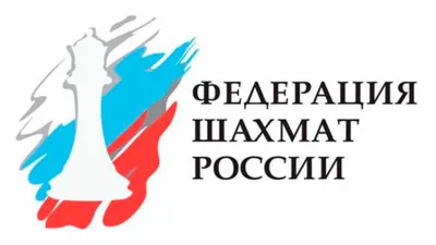 Федерация шахмат России