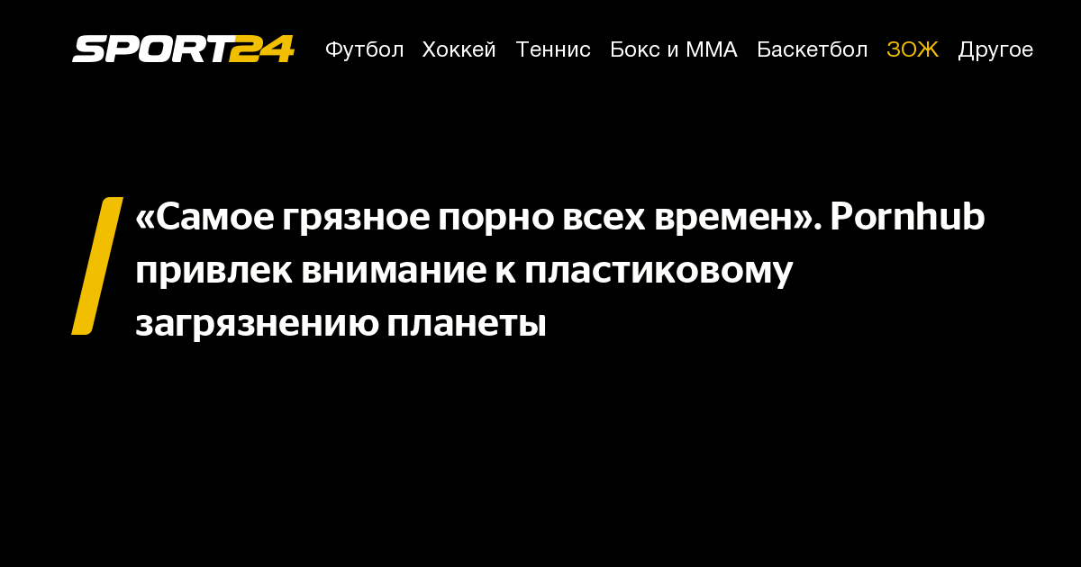 Порно самое грязное развратное смотреть. Подборка самое грязное развратное порно видео.