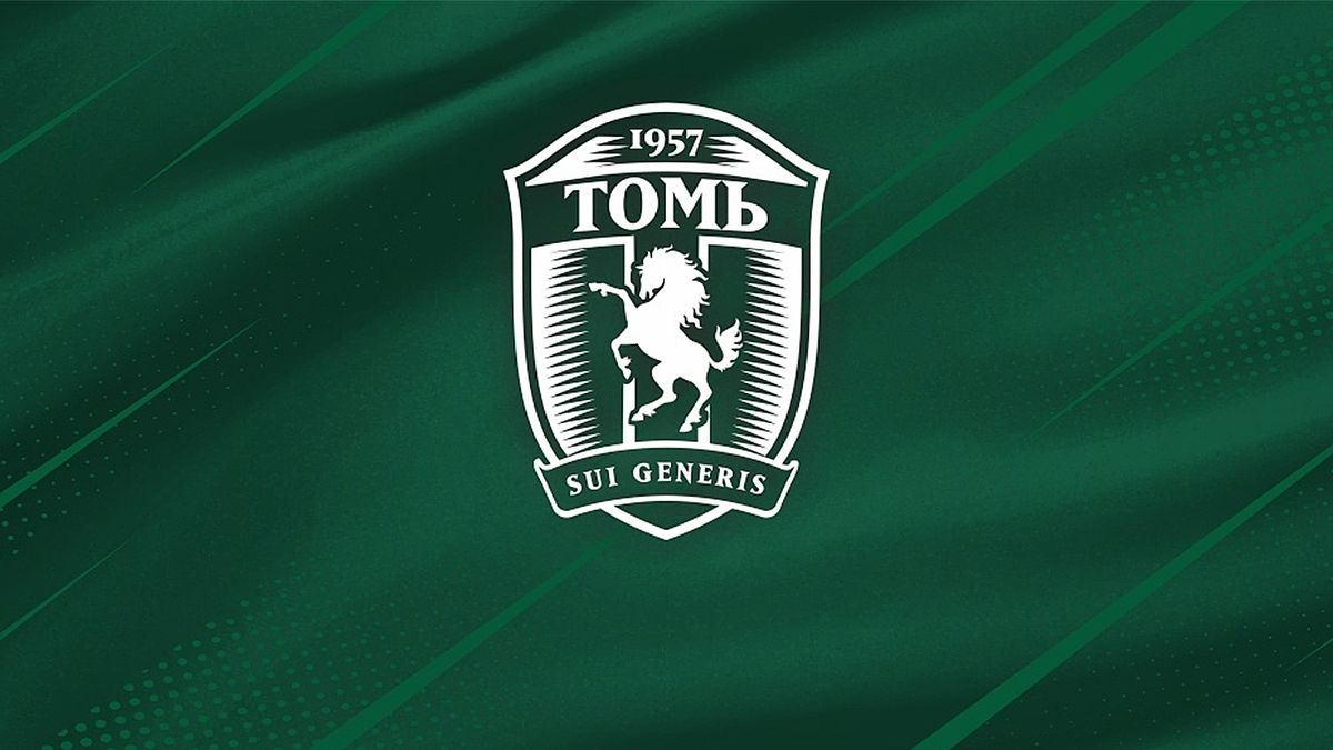 РФС инициирует банкротство «Томи»