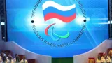 IPC изменил свое решение и запретил российским спортсменам участие в Паралимпиаде