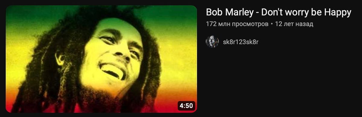 Боб марли. Bob marley цитаты. Боб марли википедия. Боб марли перевод песен. Боб марли.