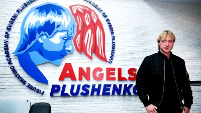 Евгений Плющенко