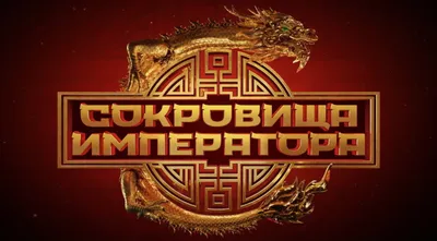 ТВ шоу