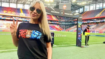 ПФК ЦСКА Москва