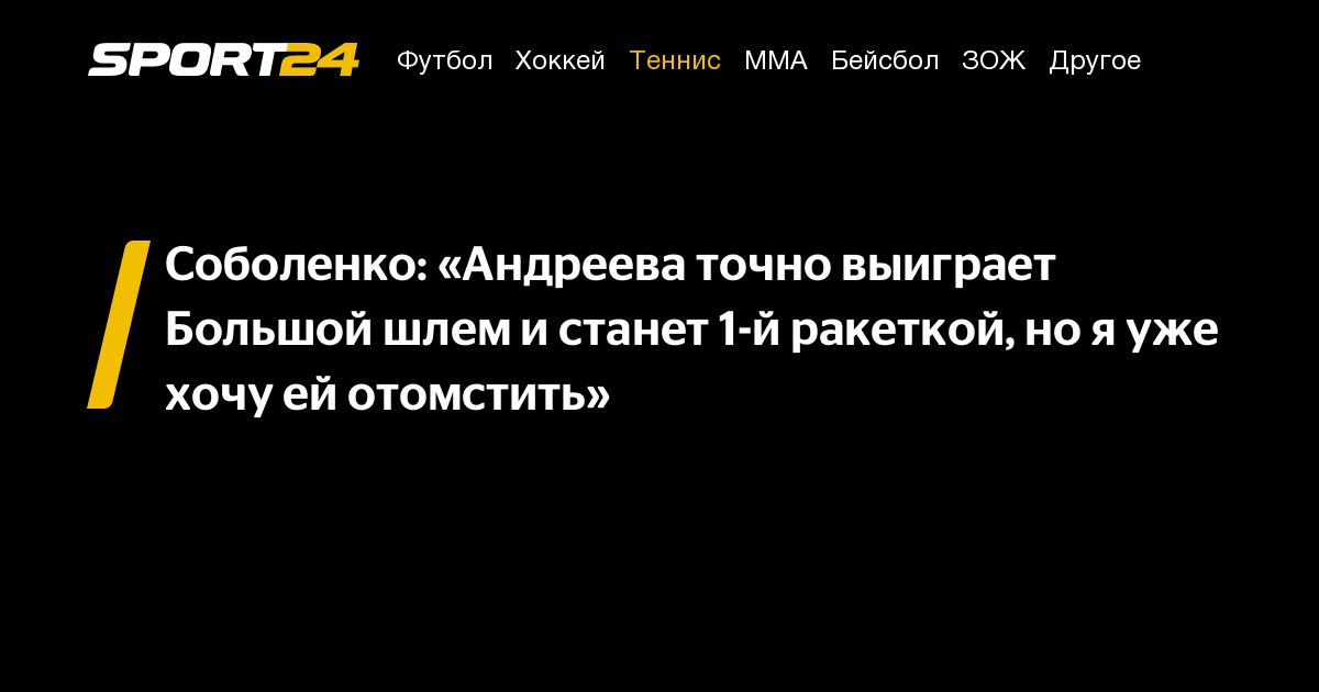 Хазары. Как ныне сбираеичя вещий одге. Хазарский каганат потомки. Собирался отомстить хазарам. «песнь о вещем олеге» (1822).