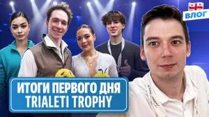 Петросян довольна / Пасечник и Чиризано не дрогнули / Строгое судейство у парней / Trialeti Trophy