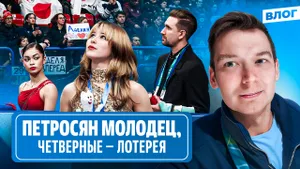 Петросян и четверной тулуп / Все болели за Сакамото? / Олимпиада 2026