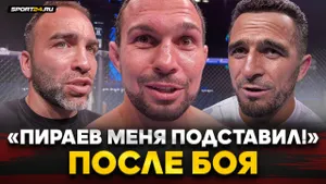 ВАРТАНЯН, КАМИЛ и АЛИЕВ после БОЯ / Пираев, Абдулазиз, UFC, Шаблий / ОТ МОЕГО РАЗВОРОТА ПАДАЮТ ЛЮДИ
