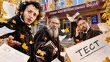 Тест: сможете ли вы сдать ЕГЭ по литературе? Проверьте, что осталось в памяти со школьных лет